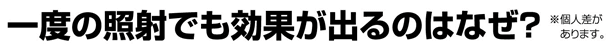 クーパー豊胸法とは?